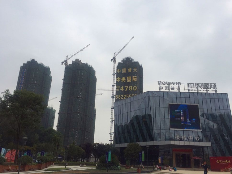 六盘水(水城)中国普天·中央国际阳台护栏配套工程